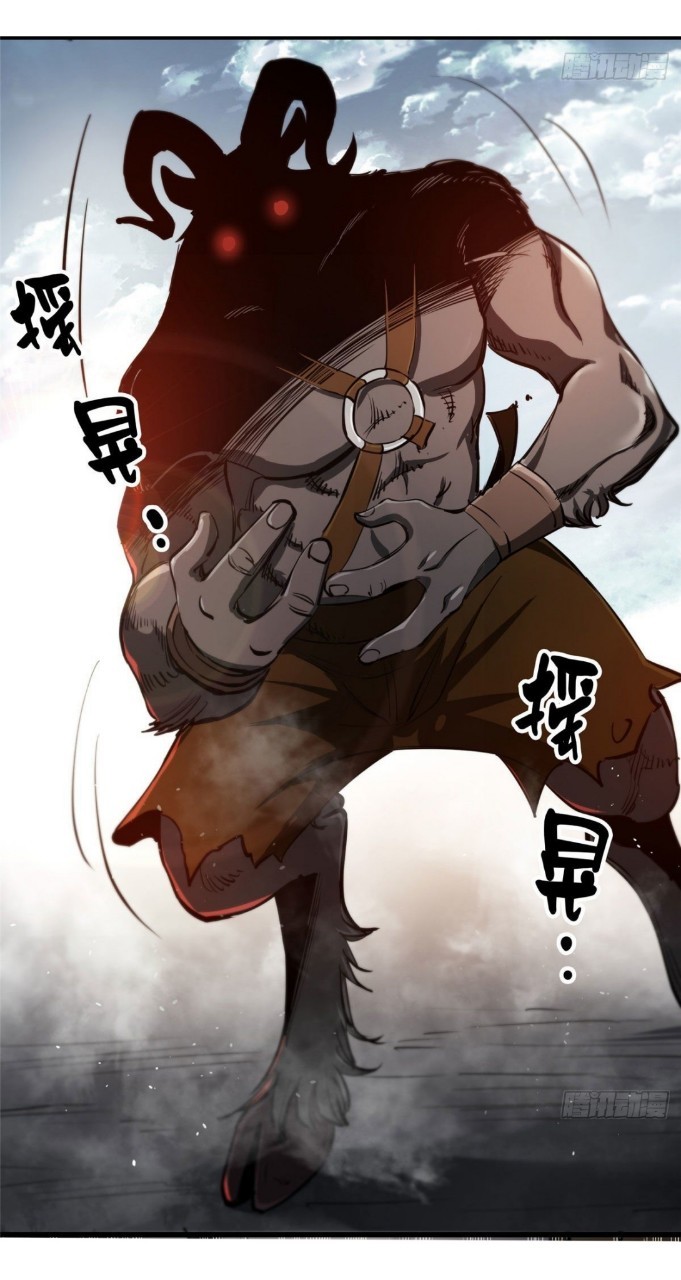 รูเล็ตเวิลด์ สุ่มไอเทมเอาชีวิตรอด ตอนที่ 50 หน้า 33