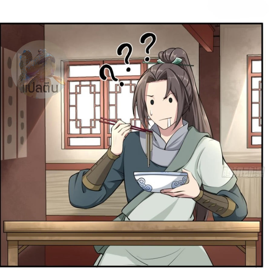 การเกิดใหม่ของราชวงศ์ถัง ตอนที่ 13 หน้า 24