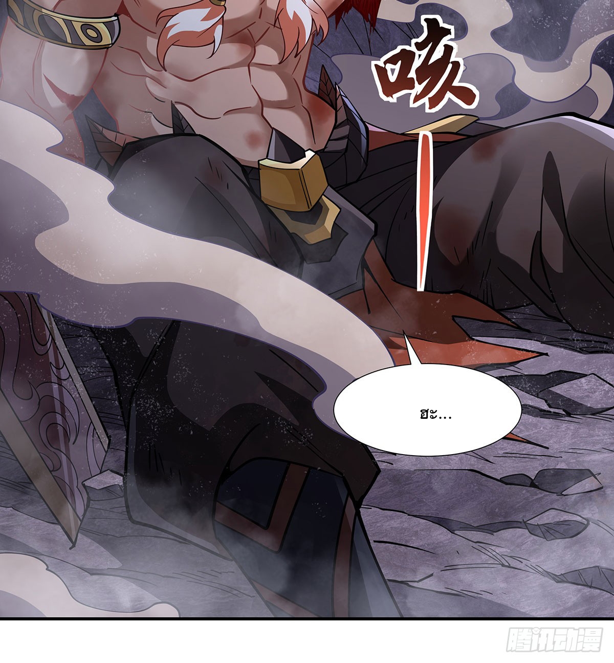 ศิษย์ของข้าล้วนมีอนาคตที่ยิ่งใหญ่ (ชนจีน) ตอนที่ 142 หน้า 52