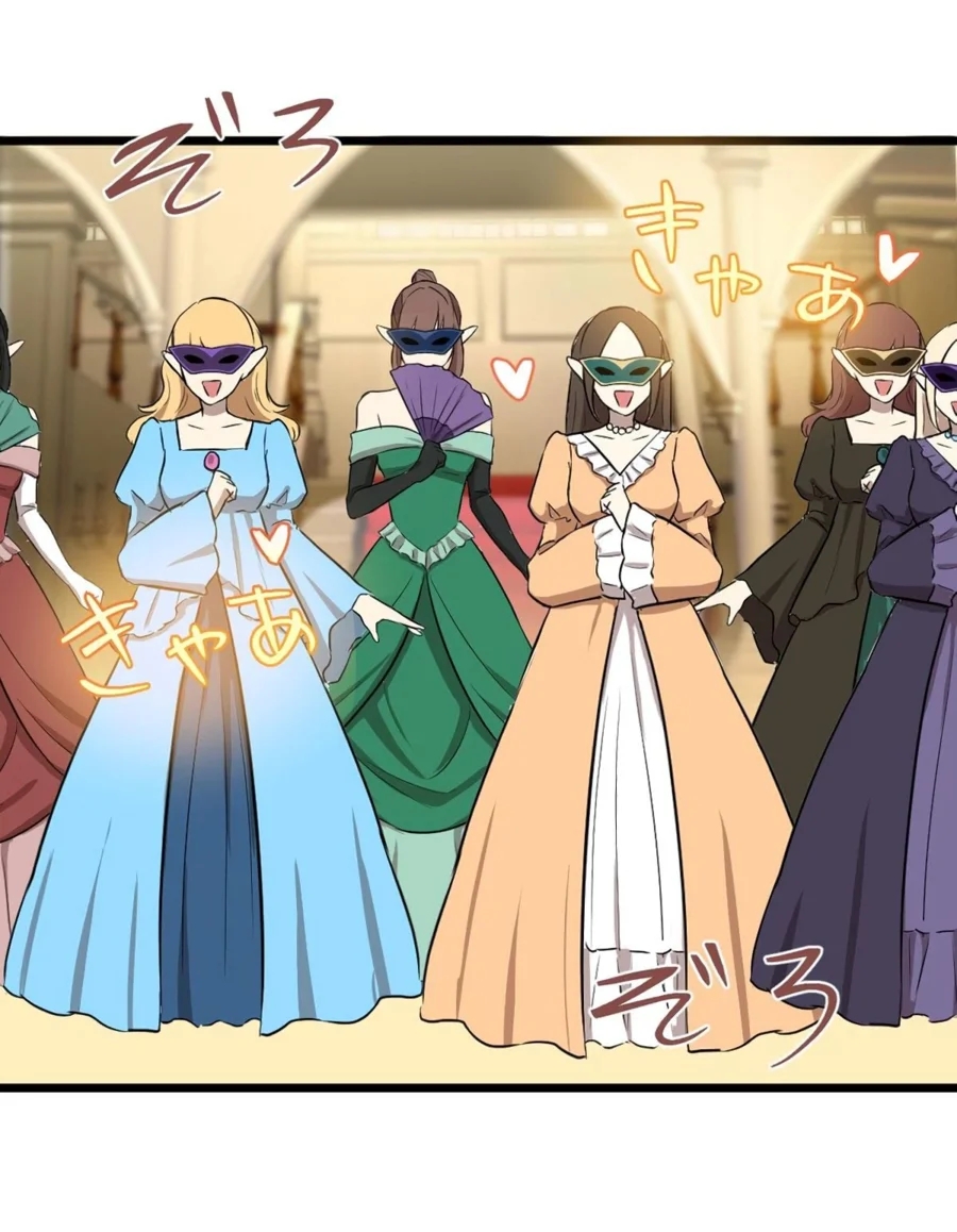 ฉันกลับชาติมาเกิดใหม่เป็นก็อบลินระดับ SSS ตอนที่ 37 หน้า 45