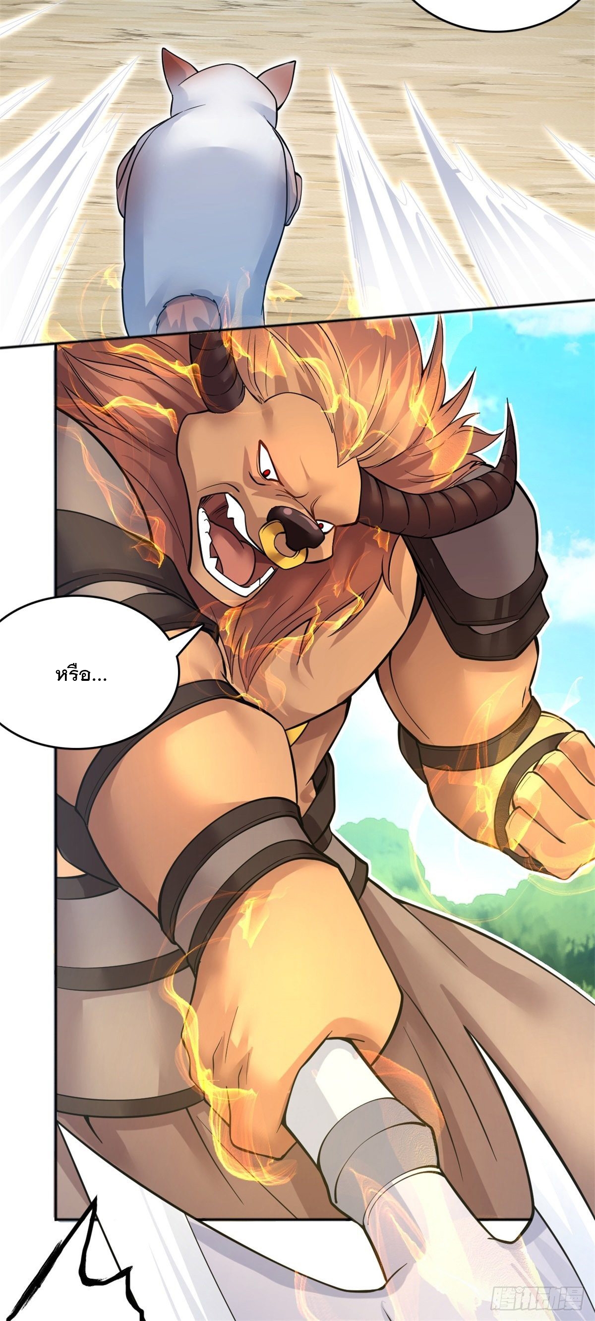 ด้วยเขตแดนกระบี่ ข้าสามารถเป็นเซียนกระบี่ได้ ตอนที่ 20 หน้า 12