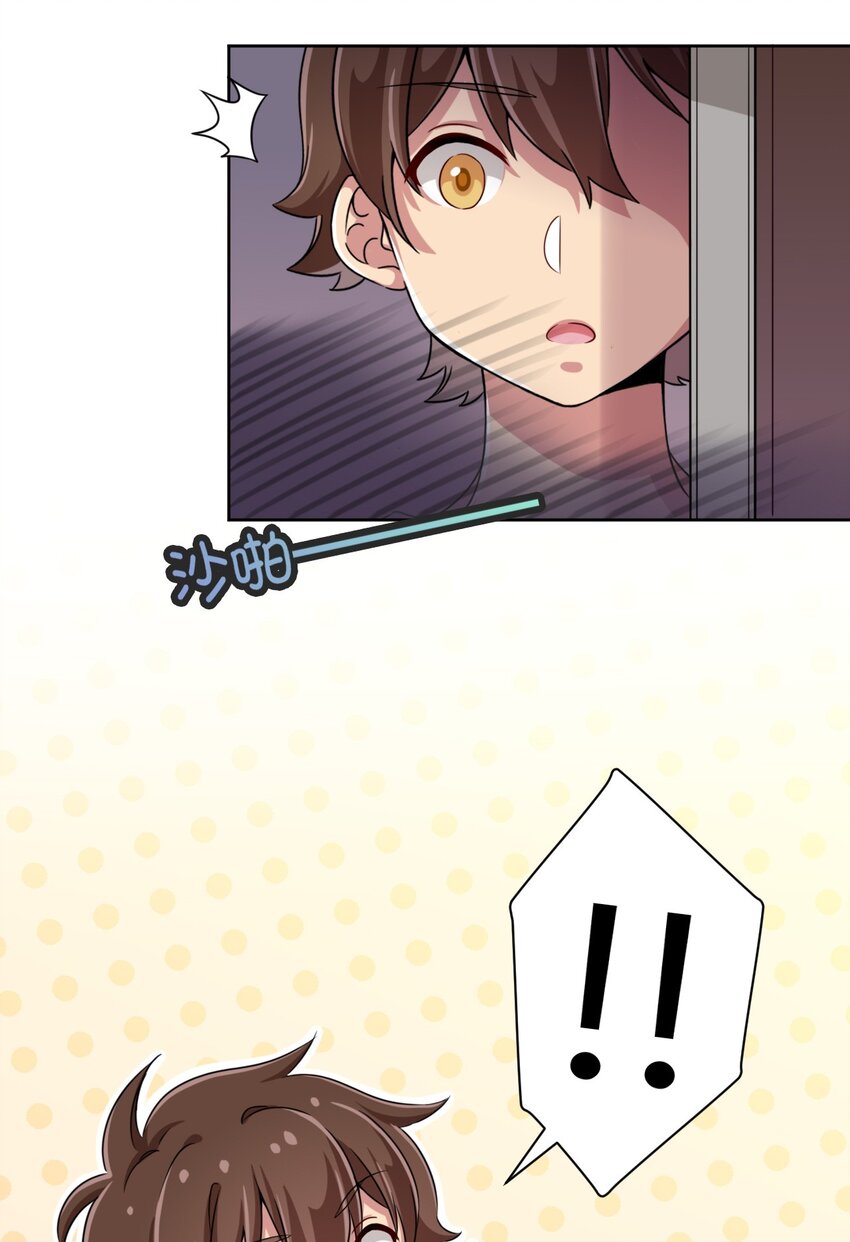 What is the use of God giving me this embarrassing superpower? ตอนที่ 11 หน้า 35