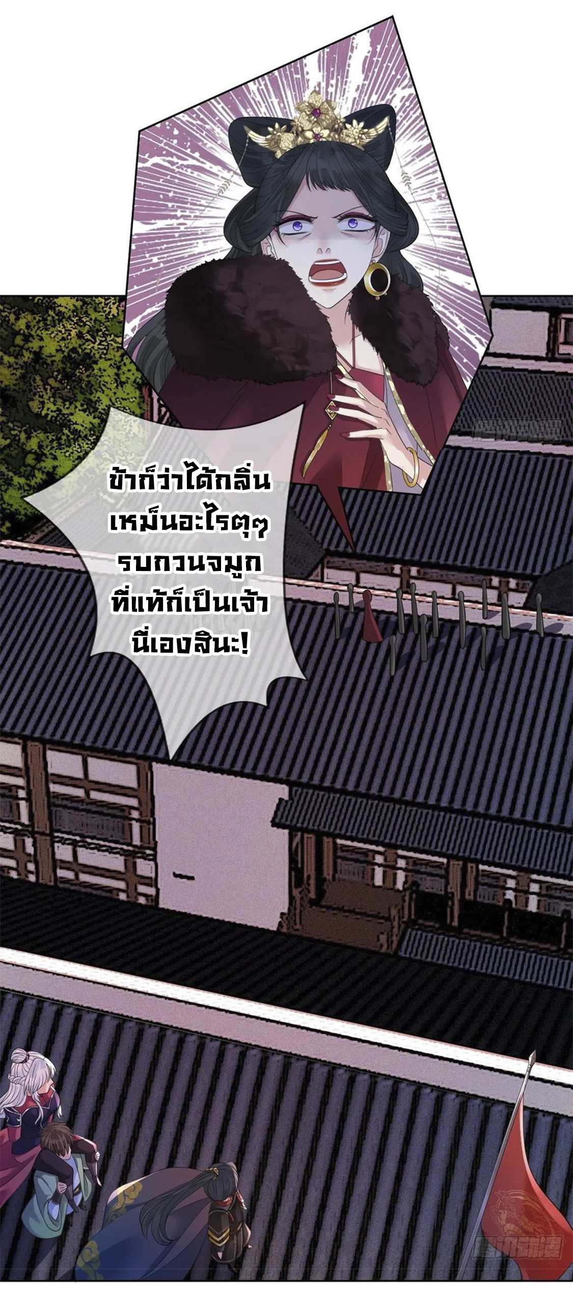 จักรพรรดินีสงคราม เกิดใหม่ในโลกซอมบี้ (Empress of the last days) จบ ตอนที่ 6 หน้า 9