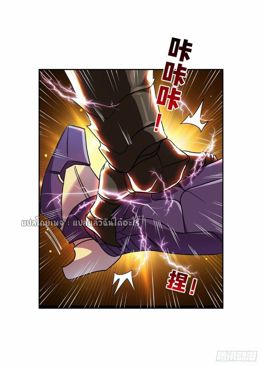 การเกิดใหม่ของพระเจ้ากับระบบผลาญเงินสุดกาว ตอนที่ 84 หน้า 8