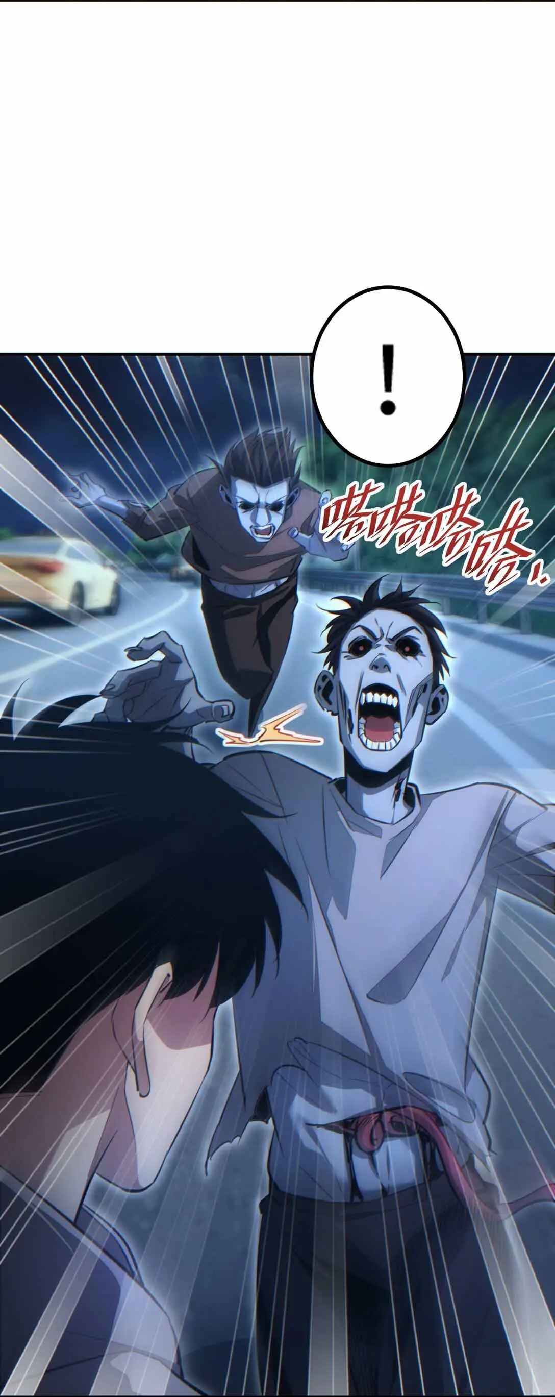 เกิดใหม่วันสิ้นโลก  (Rebirth In The End Times: I Reached The Top By Opening Boxes) ตอนที่ 14 หน้า 23