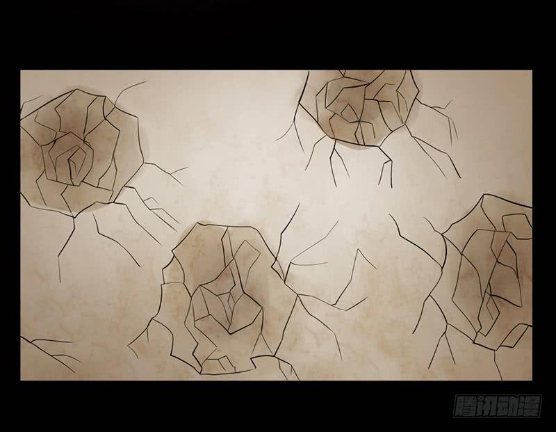 Peerless Scripture of Chaos ตอนที่ 2 หน้า 31