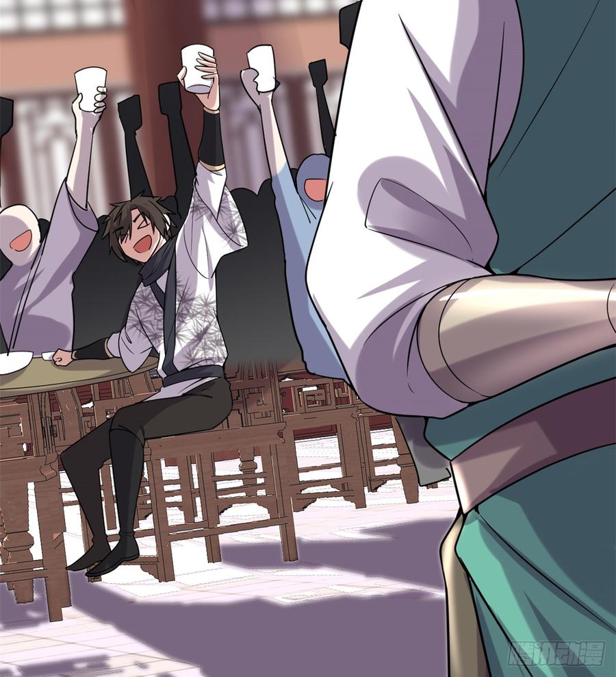 นี่น่ะหรือ....ระบบบำเพ็ญเซียน? ตอนที่ 70 หน้า 27