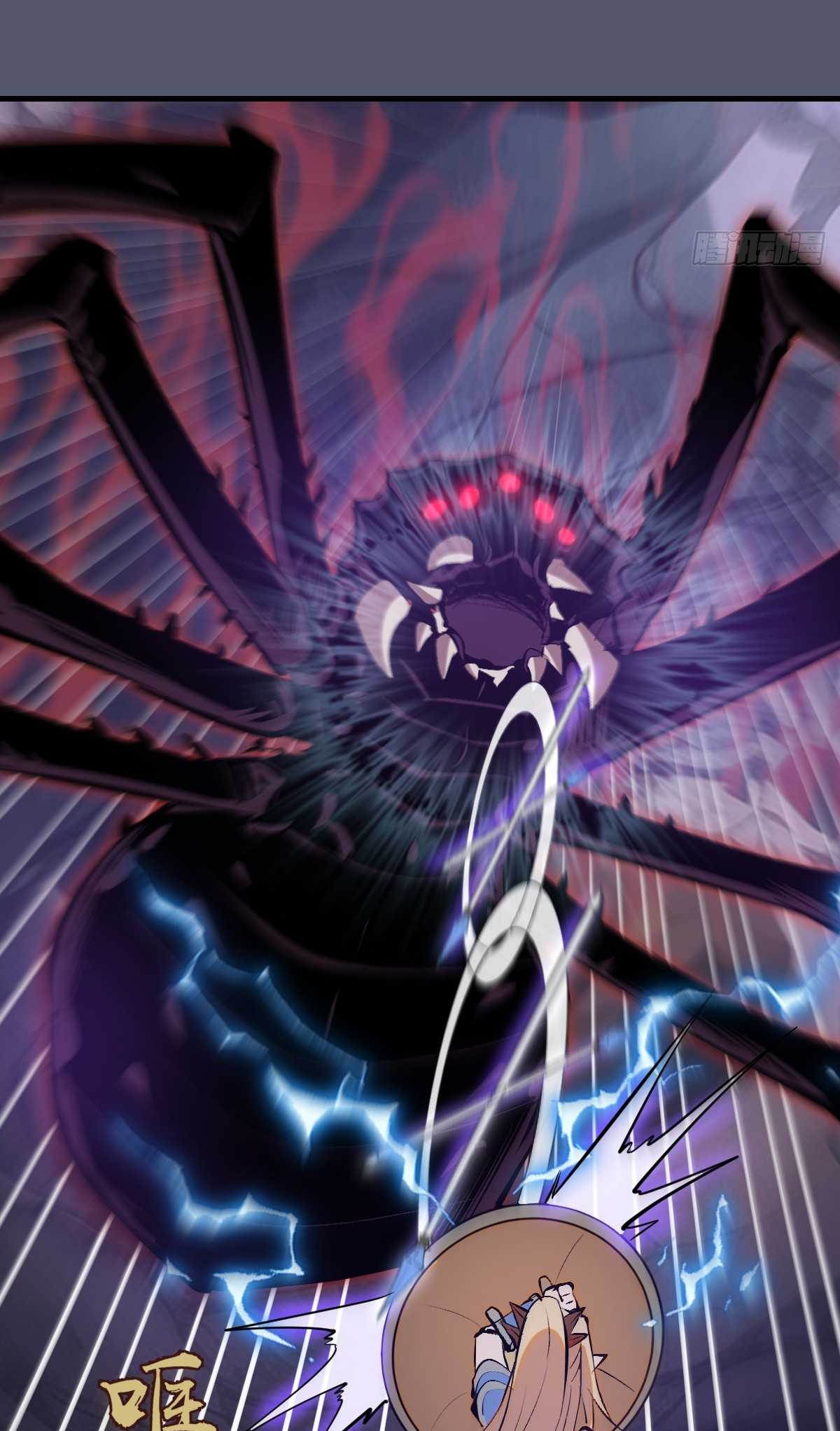 ราชาแห่งแวมไพร์ กับความฮาเร็ม ตอนที่ 35 หน้า 35