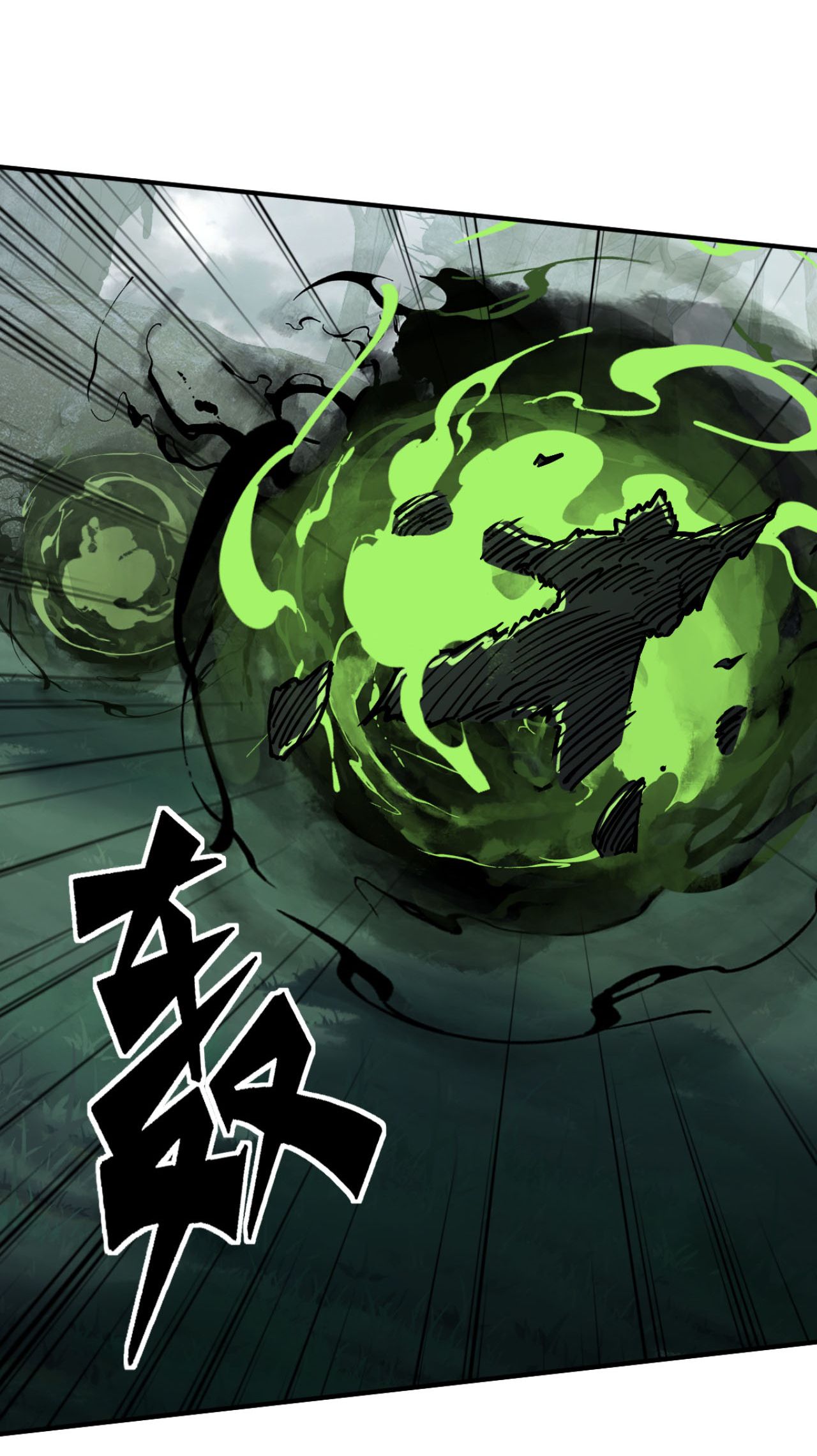 เหนือห้วงเวลา/Beyond the Timescape ตอนที่ 10 หน้า 43