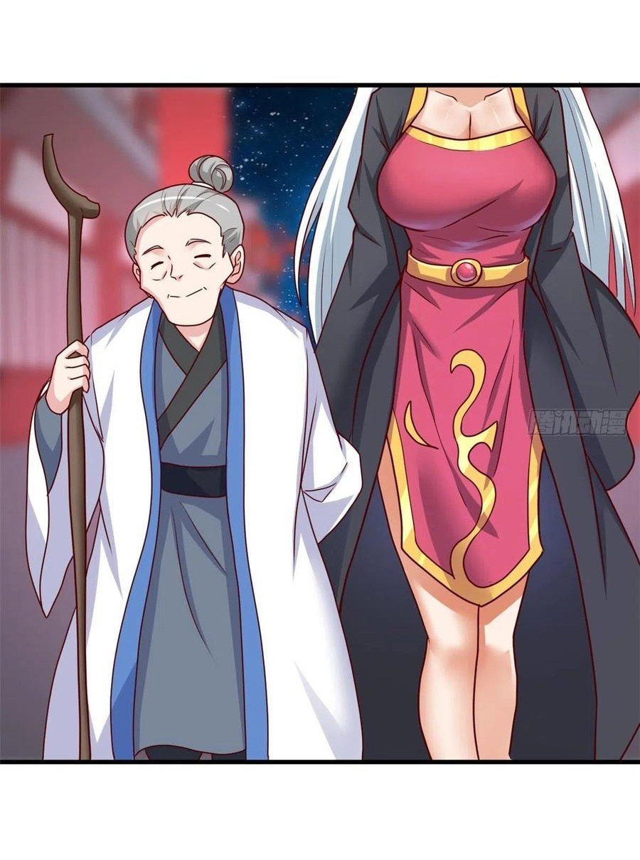 อยู่ดีดีผมก็เป็นลูกเขยราชามังกร ตอนที่ 78 หน้า 32