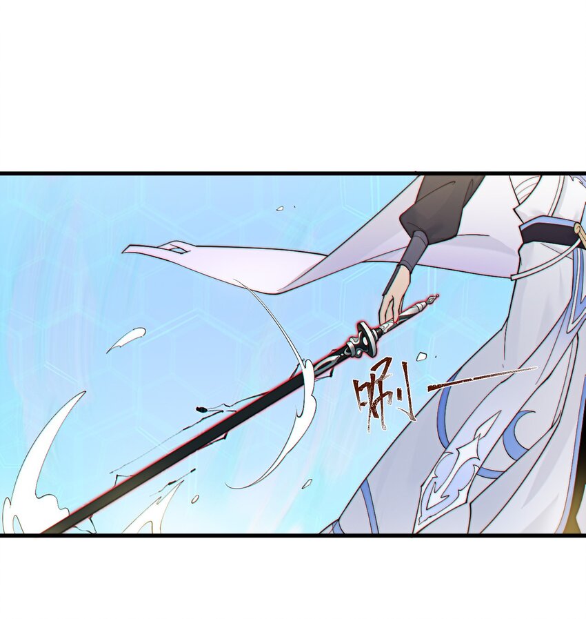 ตัวแปรจุติ ตอนที่ 74 หน้า 2