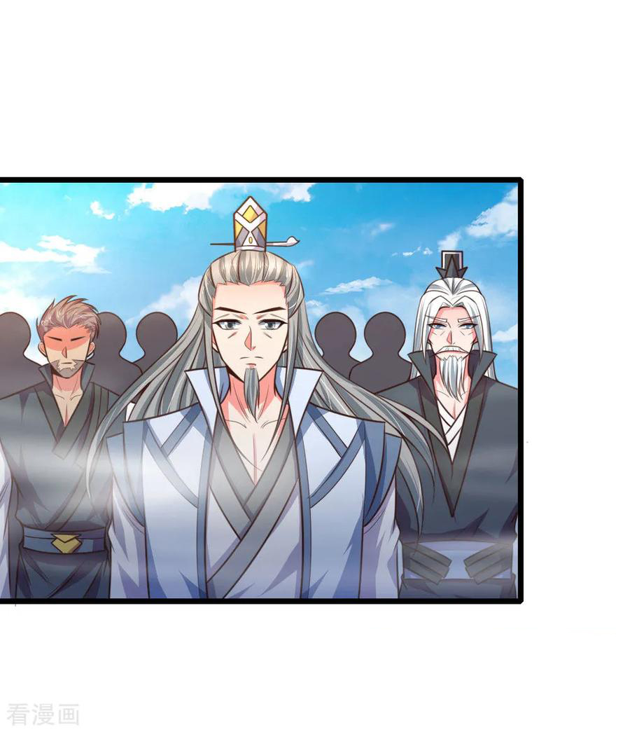 การกลับมาของเทพทำลายล้าง ตอนที่ 43 หน้า 9