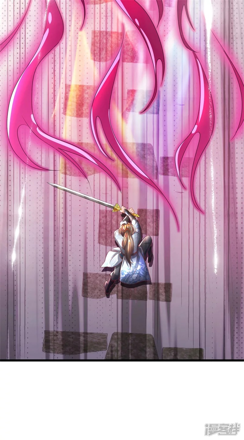 Sky Sword God ตอนที่ 26 หน้า 17