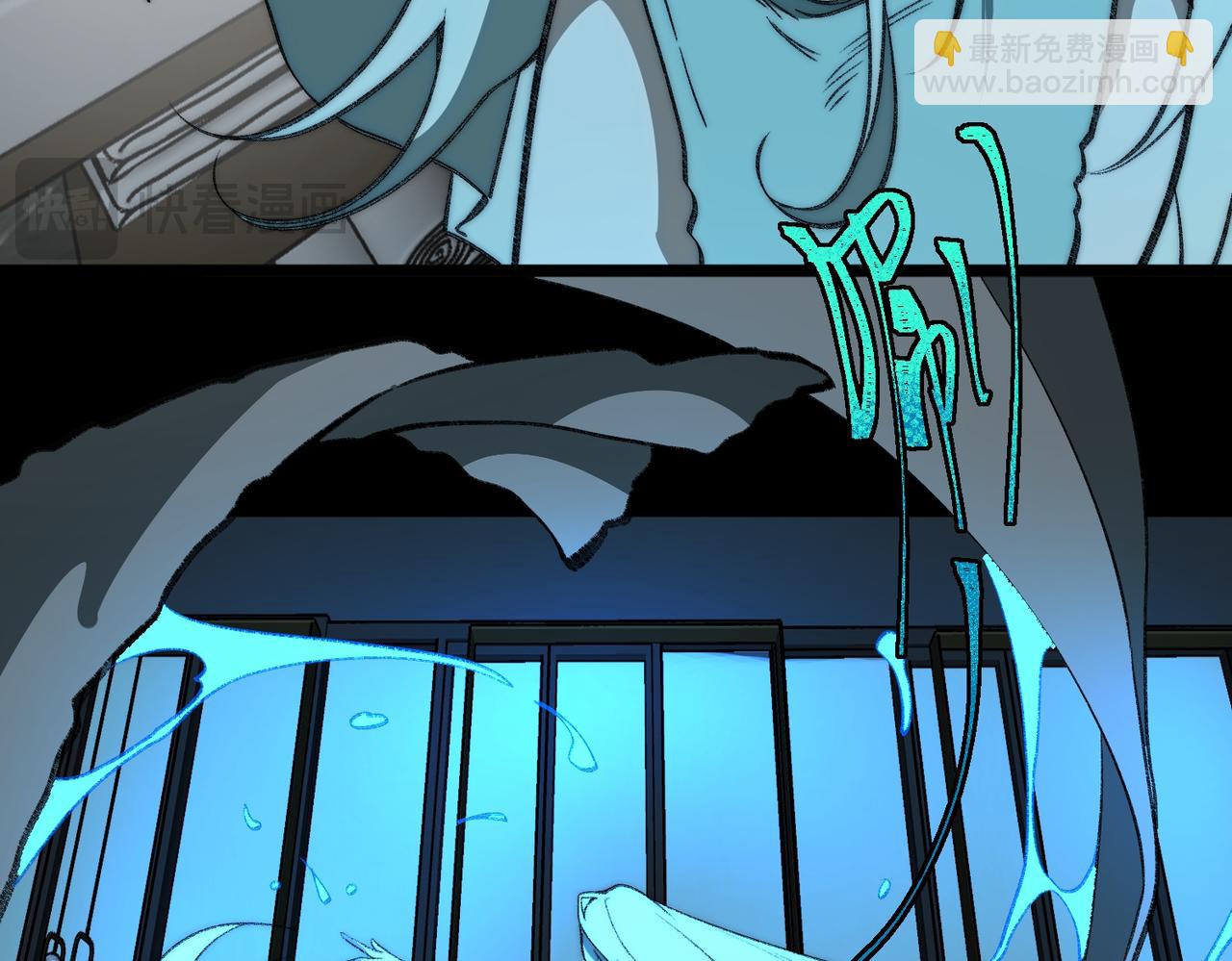 I created an Urban Legend ตอนที่ 27 หน้า 125