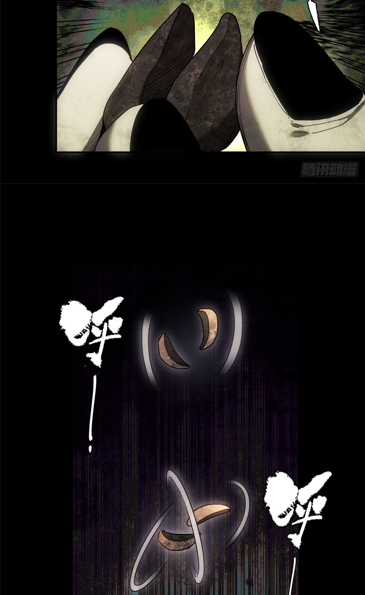 Dao of the Bizarre Immortal เซียนพิกล คนวิปลาส ตอนที่ 75 หน้า 35