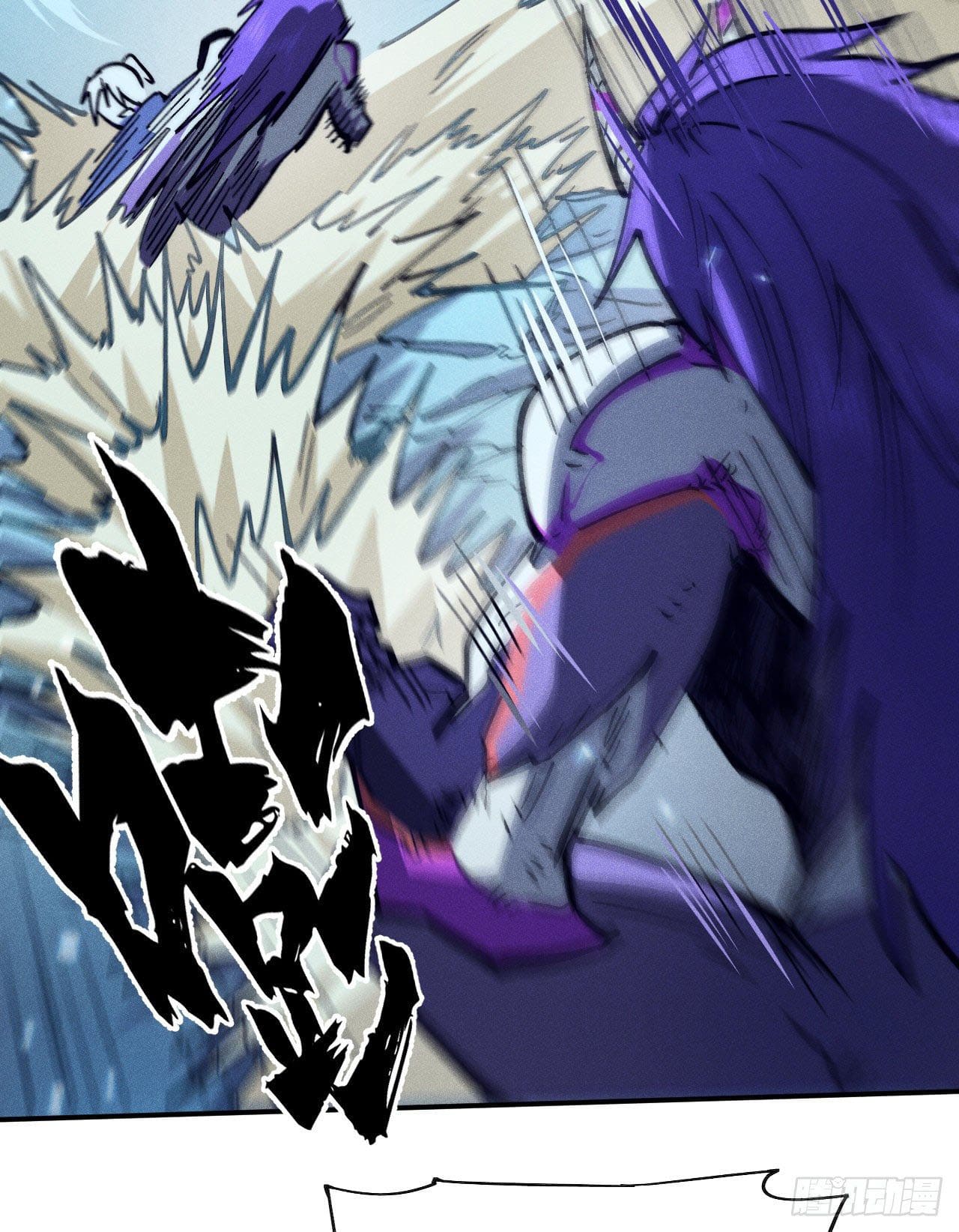 ตูข้านี่แหละเทพ (ทันจีน) ตอนที่ 77 หน้า 7