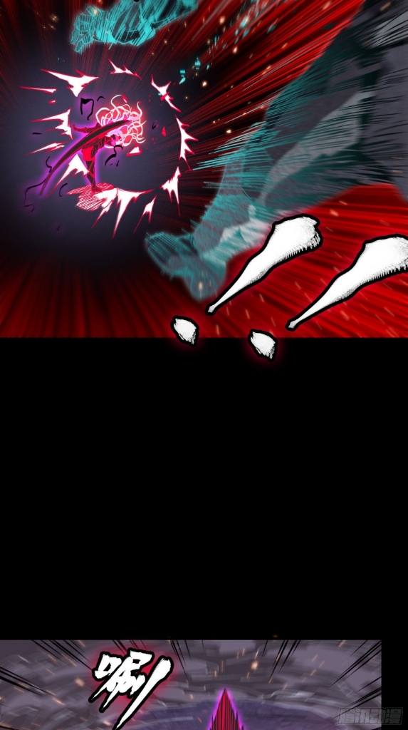 Legend of Star Genera ชนจีน ตอนที่ 55 หน้า 13