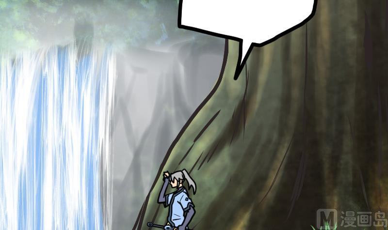 Peerless sword god เทพกระบี่ไรเทียมทาน ตอนที่ 55 หน้า 7