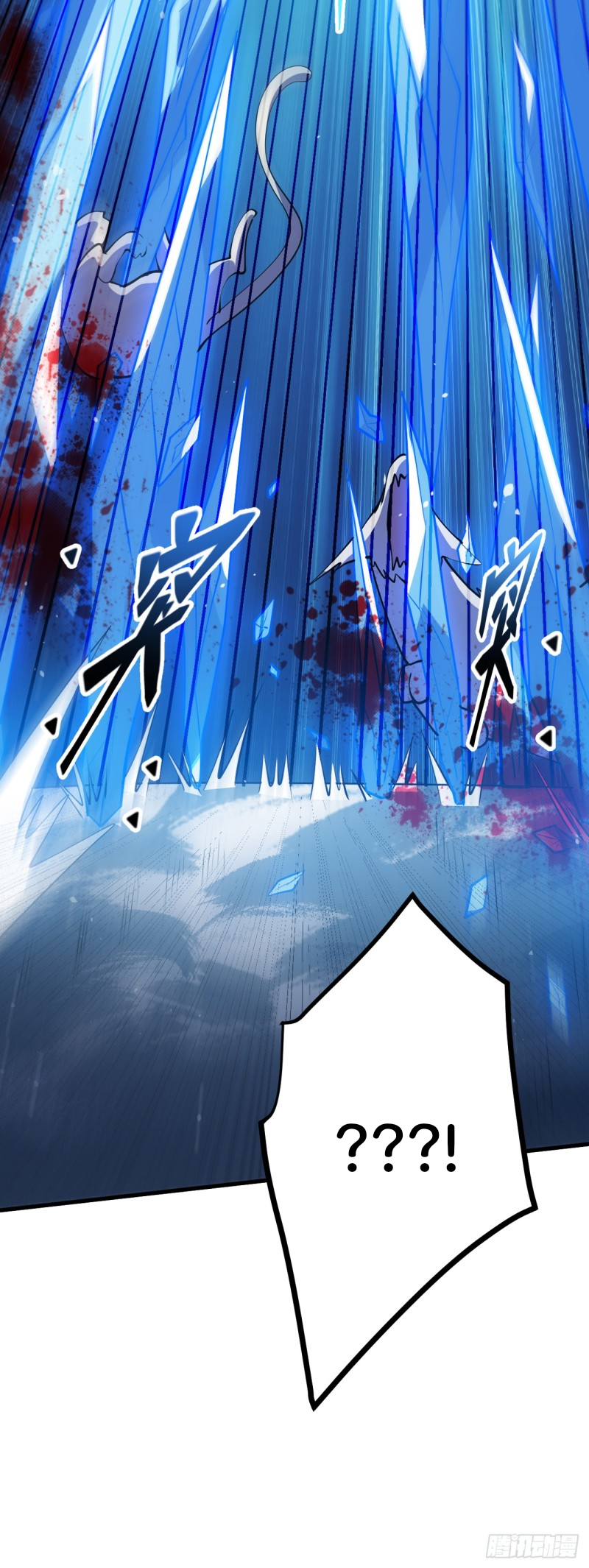 ชายคนนี้จะจริงจังเกินไปเเล้ว ตอนที่ 1 หน้า 41