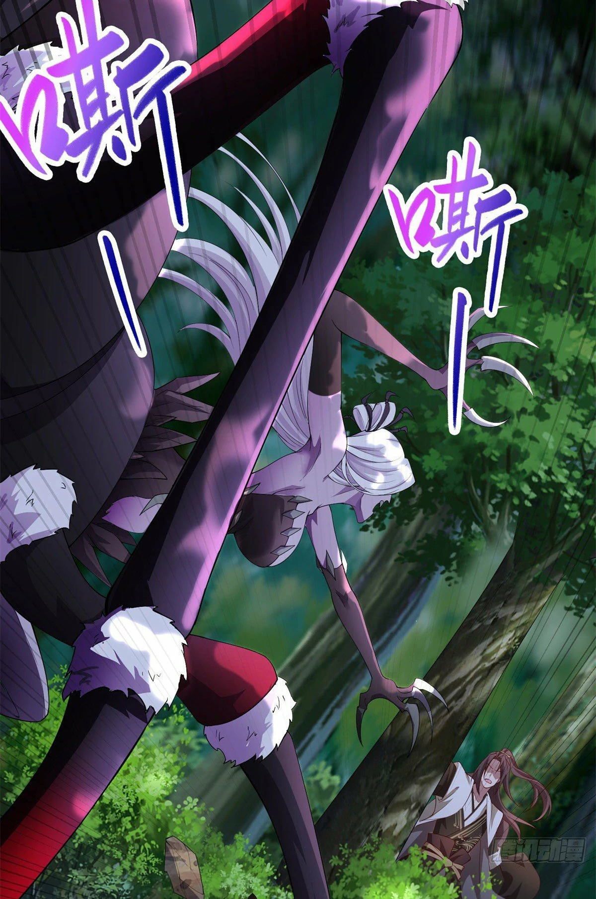 (ชนจีน) Dragon Master (จูหมิง นักรบเซียนมังกร) ตอนที่ 32 หน้า 48