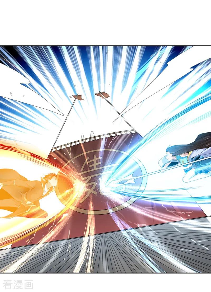 One Sword Reigns Supreme ตอนที่ 14 หน้า 8