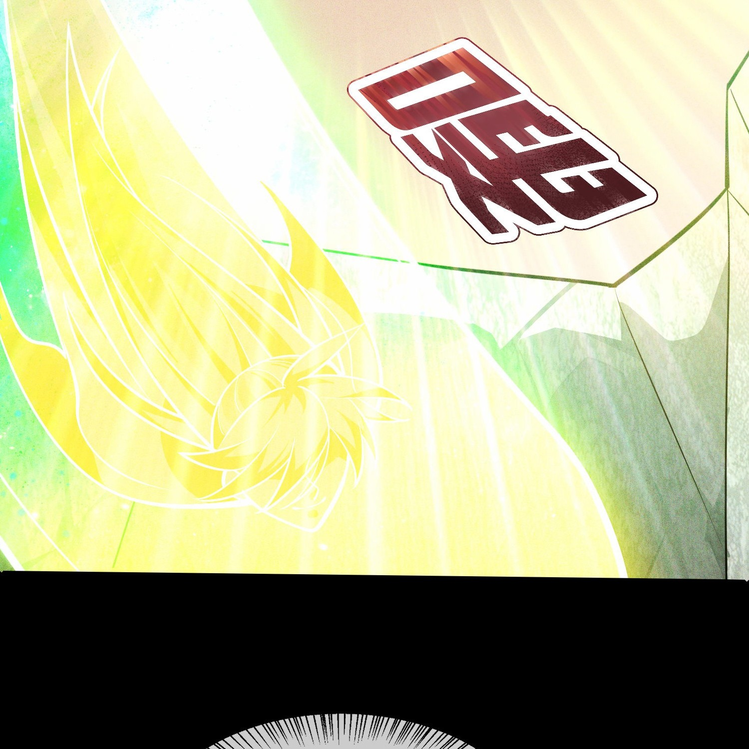 กลับมีพลังพระเจ้าสูงสุด ตอนที่ 1 หน้า 51