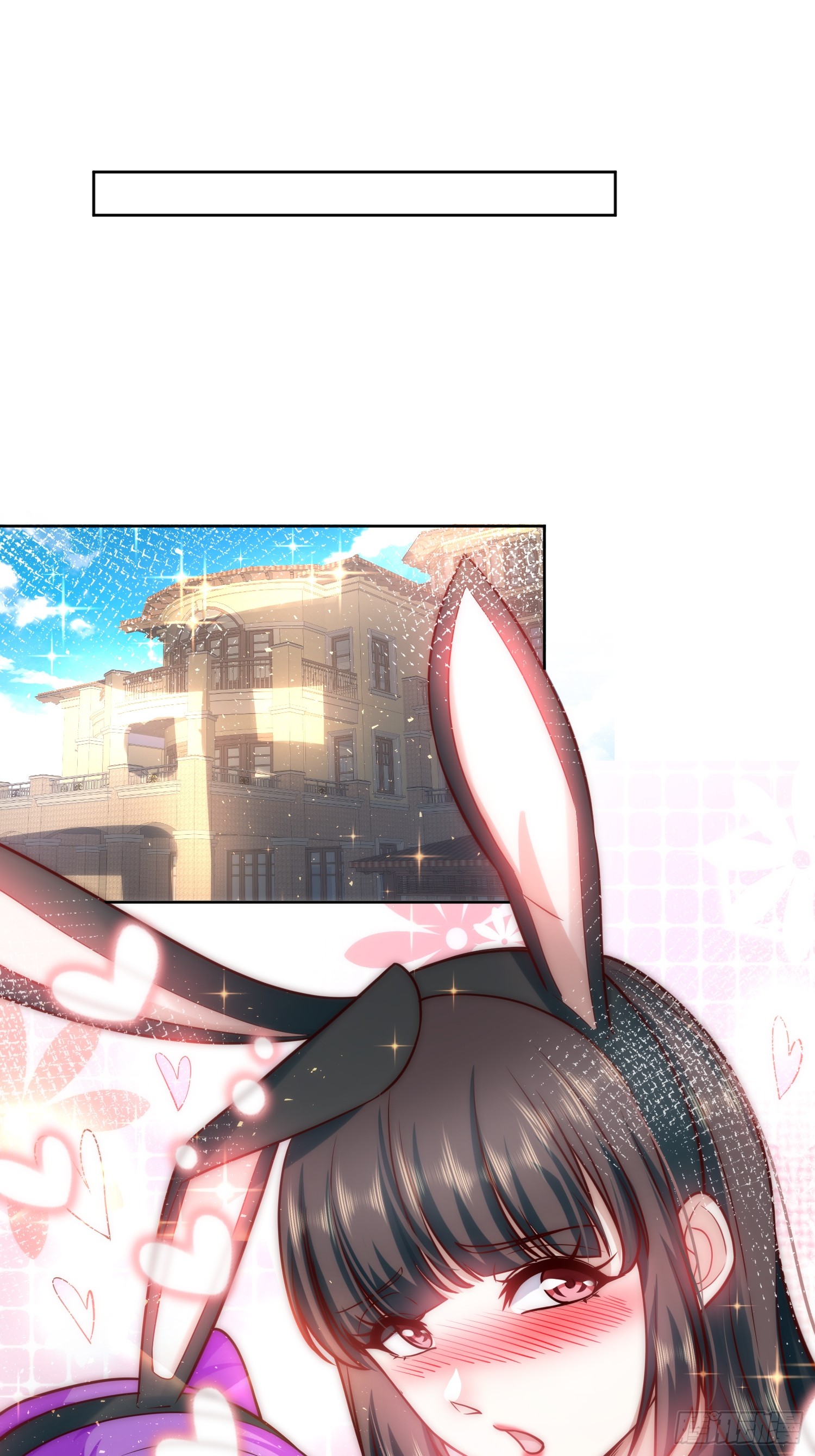 สร้างฮาเร็มด้วยระบบฉายาสุดเทพ ตอนที่ 23 หน้า 22