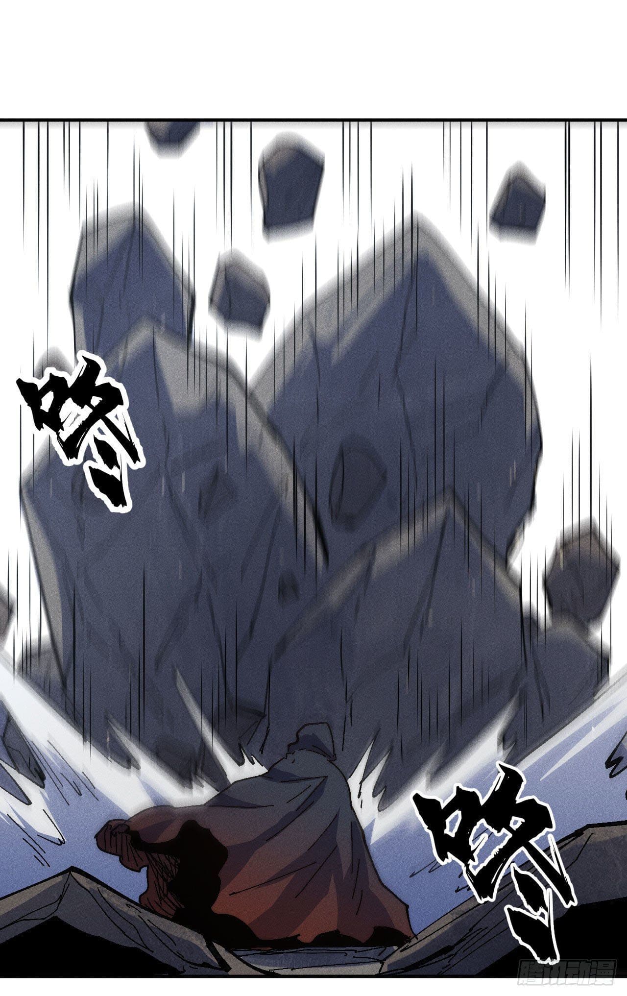 ตูข้านี่แหละเทพ (ทันจีน) ตอนที่ 109 หน้า 48