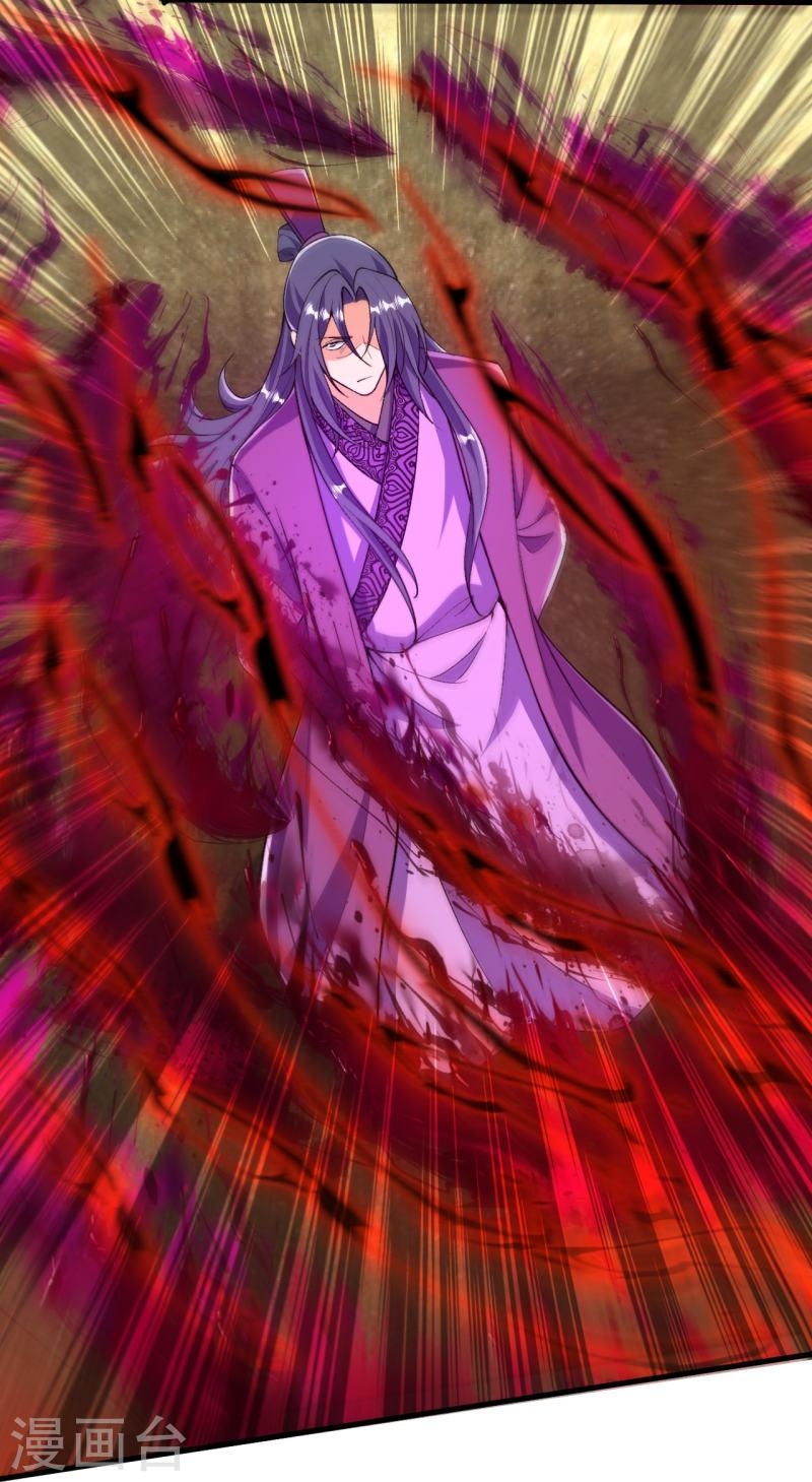 ผู้ขัดเกลาร่างกายที่แข็งแกร่งที่สุดในประวัติศาสตร์ ตอนที่ 74 หน้า 7