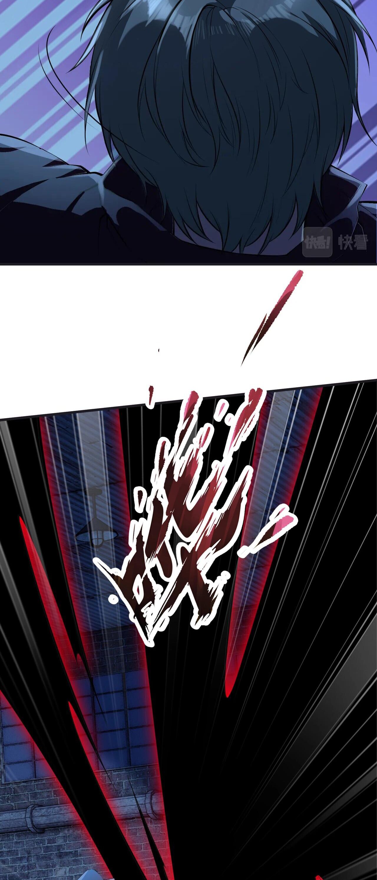 บุรุษผู้มาจากนรก ตอนที่ 12 หน้า 15