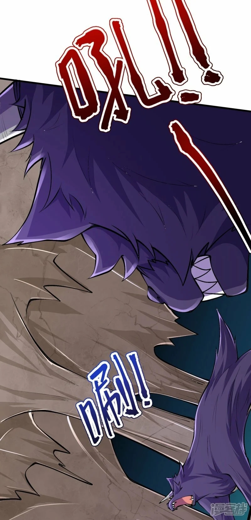 บรรพบุรุษผู้ขัดเกลากายา (ทันจีน) ตอนที่ 136 หน้า 37