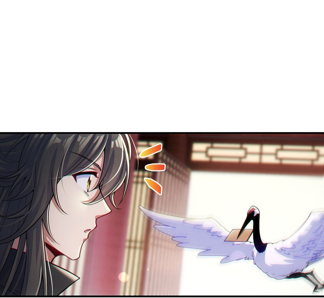 ได้โปรดเถอะนางฟ้า  ข้ามันก็แค่สหายเต๋าไร้ประโยชน์ ตอนที่ 5 หน้า 18