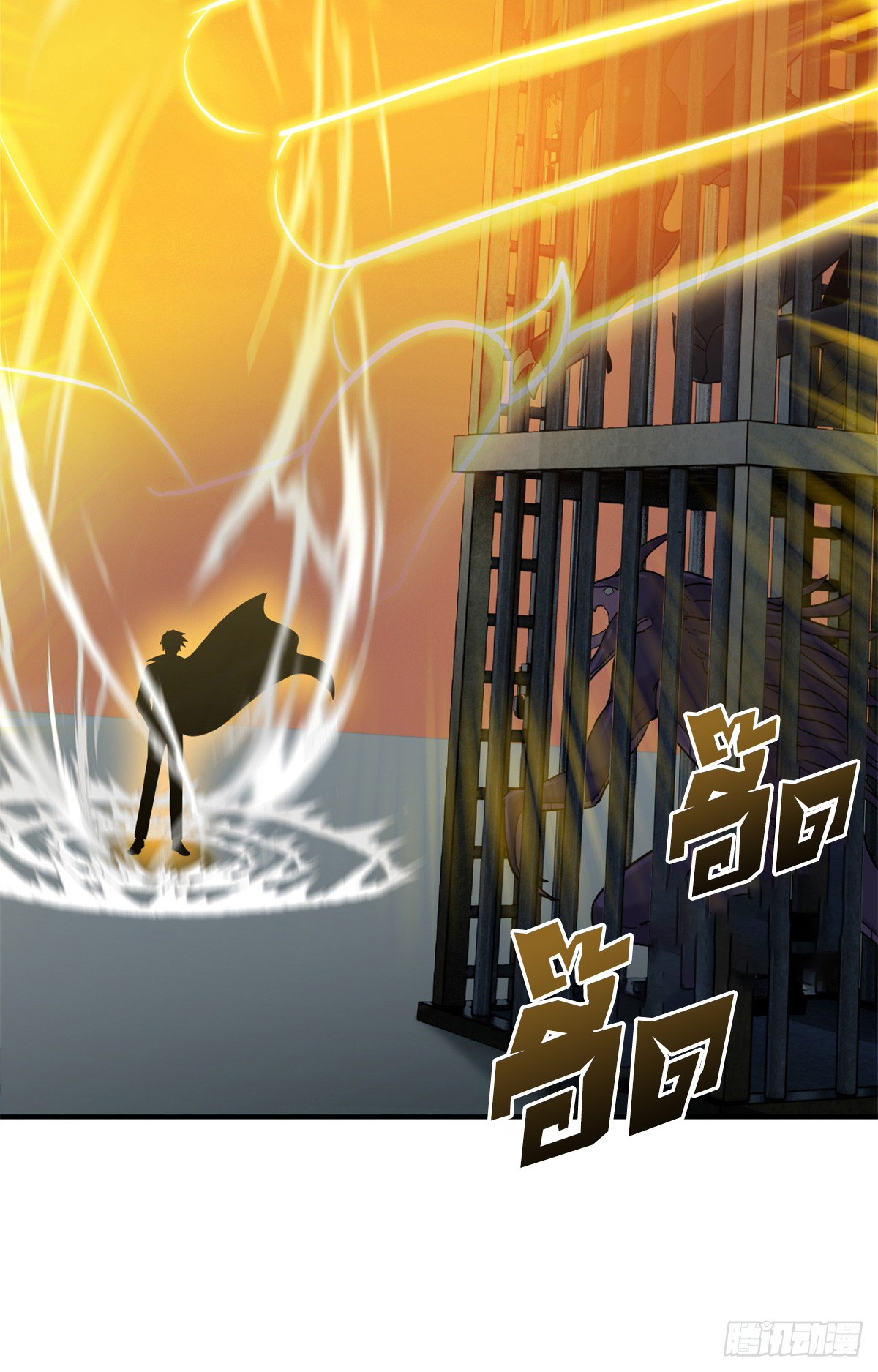 โคตรเทพร้านสัตว์อสูร ตอนที่ 133 หน้า 29