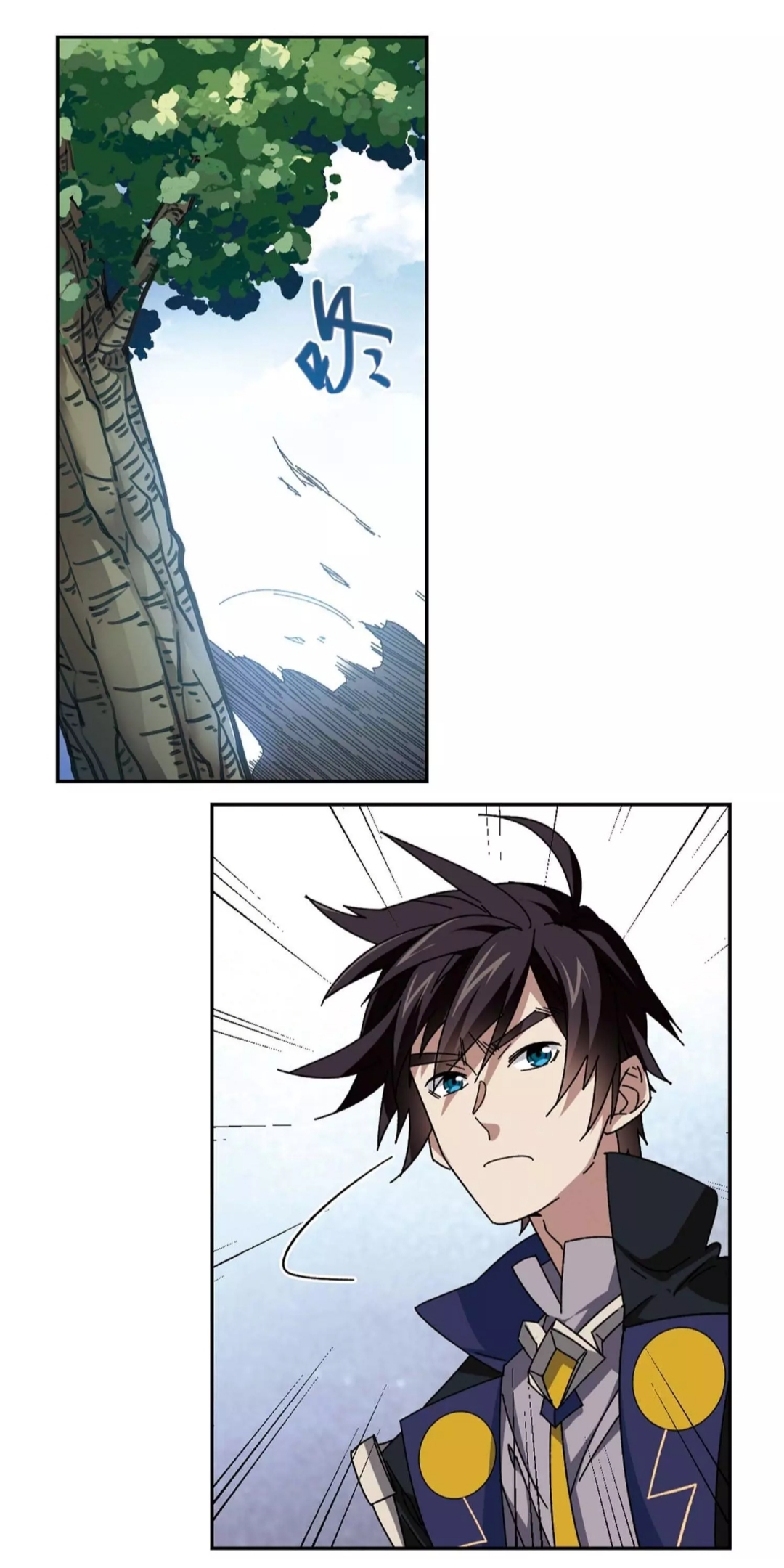 จอมเวทย์กังฟู ตอนที่ 95 หน้า 12