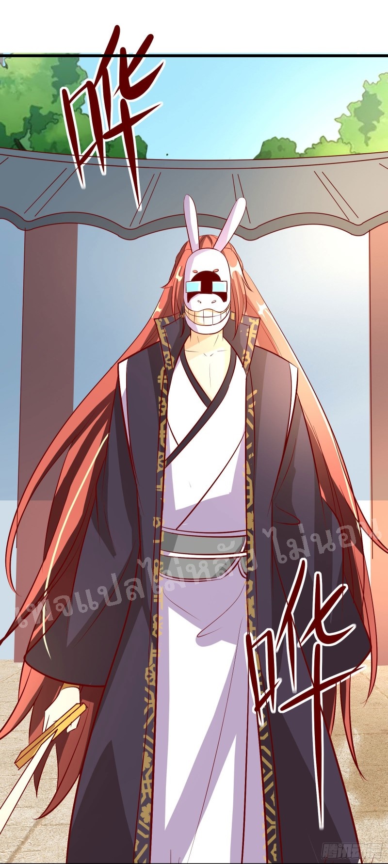 ฮาเร็มของข้ามีแต่ลูกศิษย์หญิงทั้งนั้น ตอนที่ 14 หน้า 30