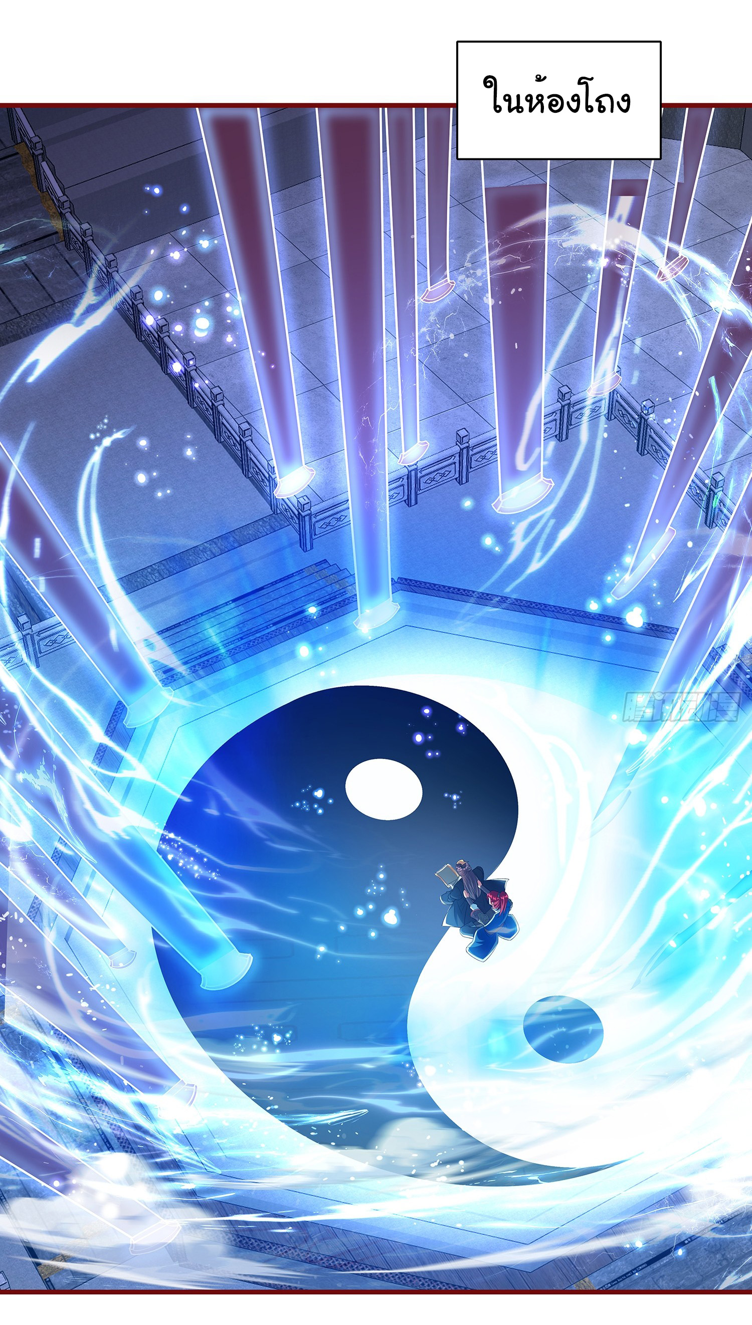 Life Exchange Club ตอนที่ 15 หน้า 9