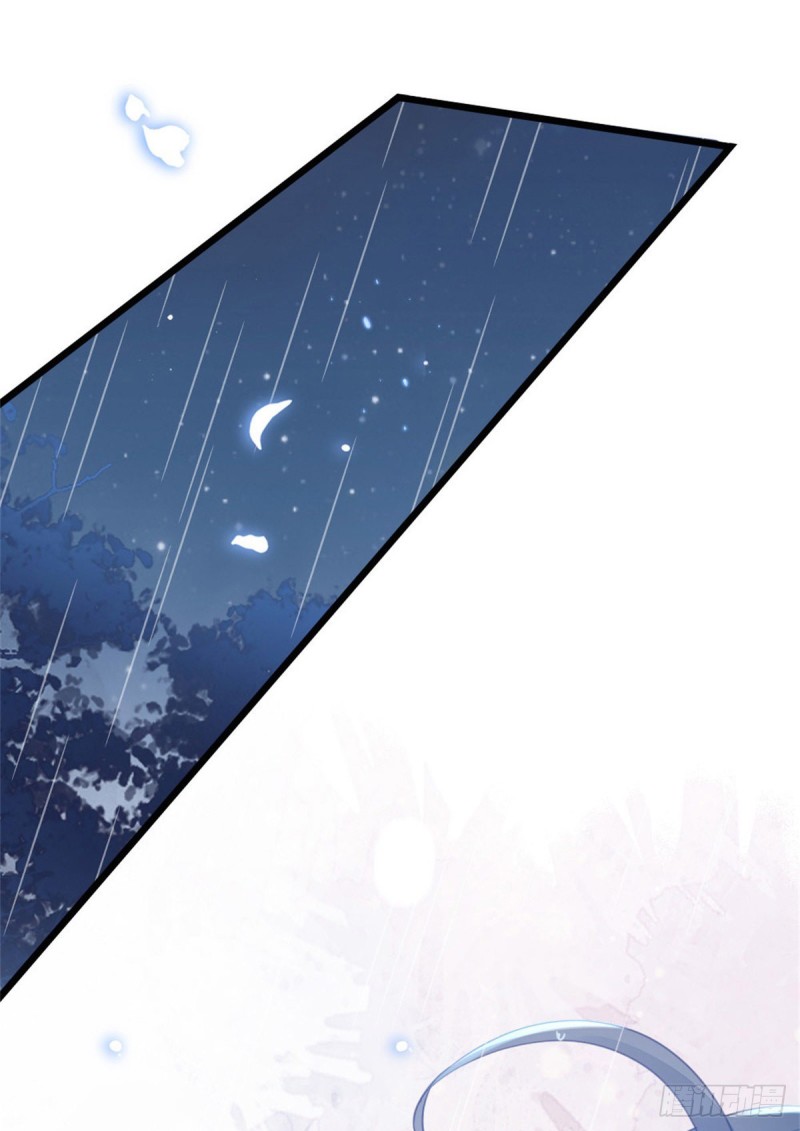 ระบบเปลี่ยนชะตายัยตัวร้าย ตอนที่ 47 หน้า 32