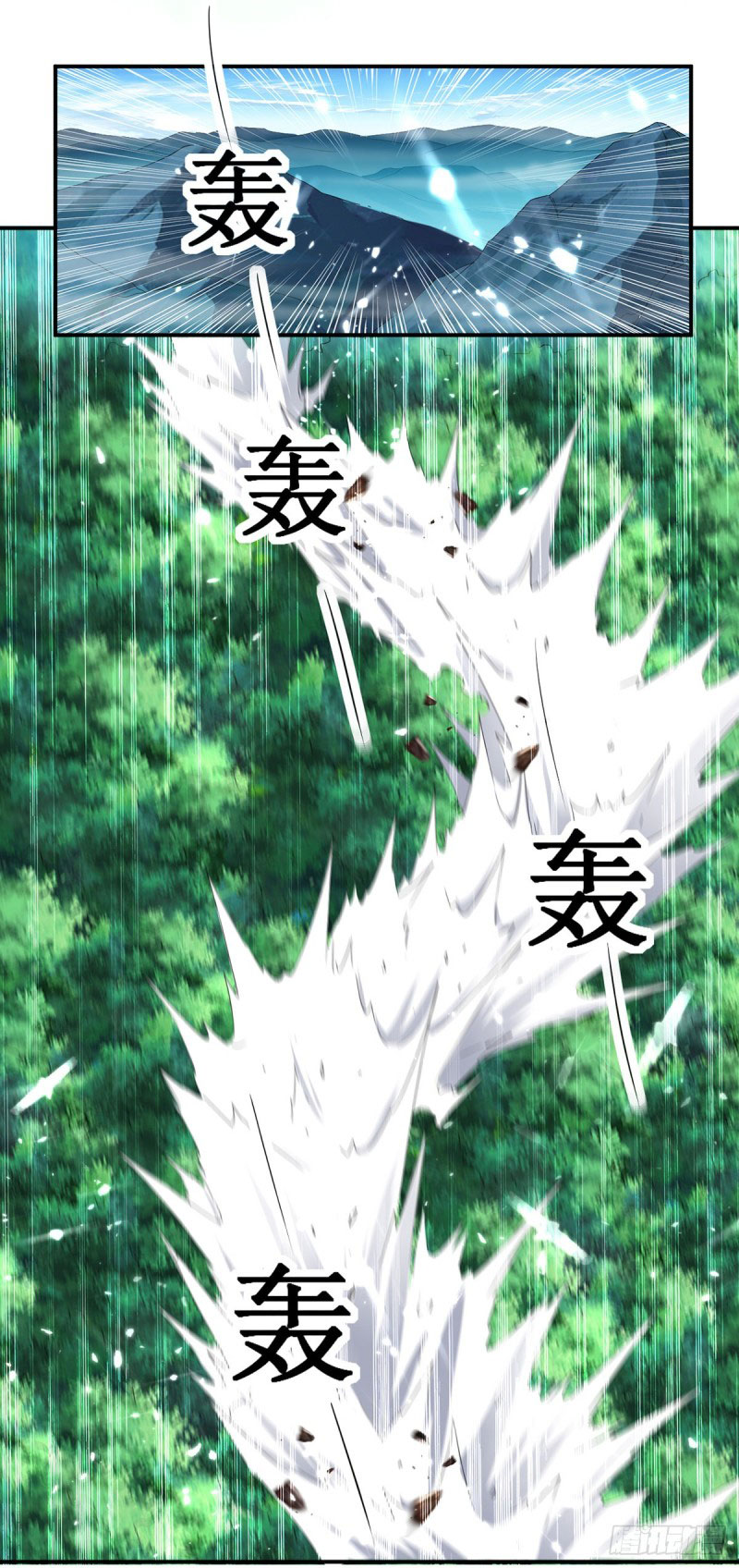 Peerless Martial Spirit ตอนที่ 9 หน้า 9