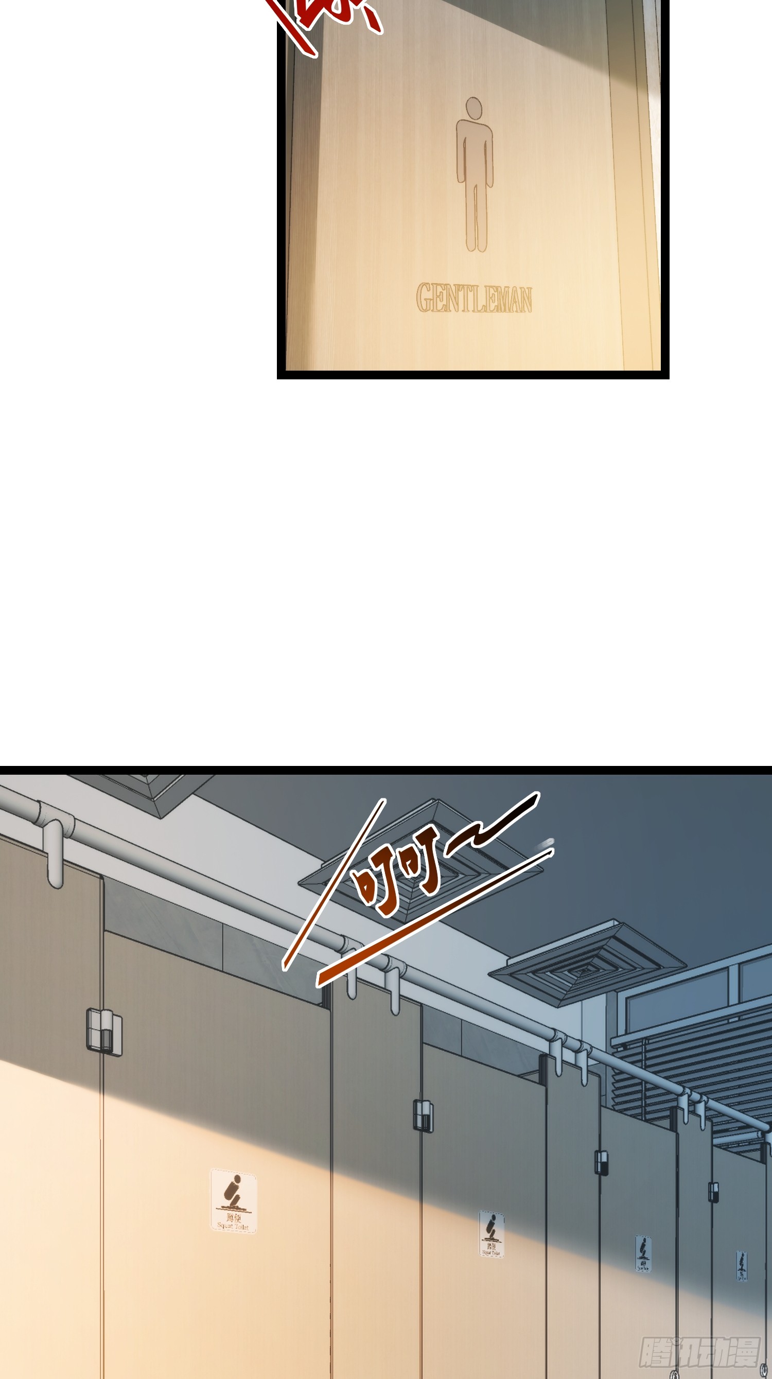 สุริยันและจันทรา ตอนที่ 29 หน้า 31