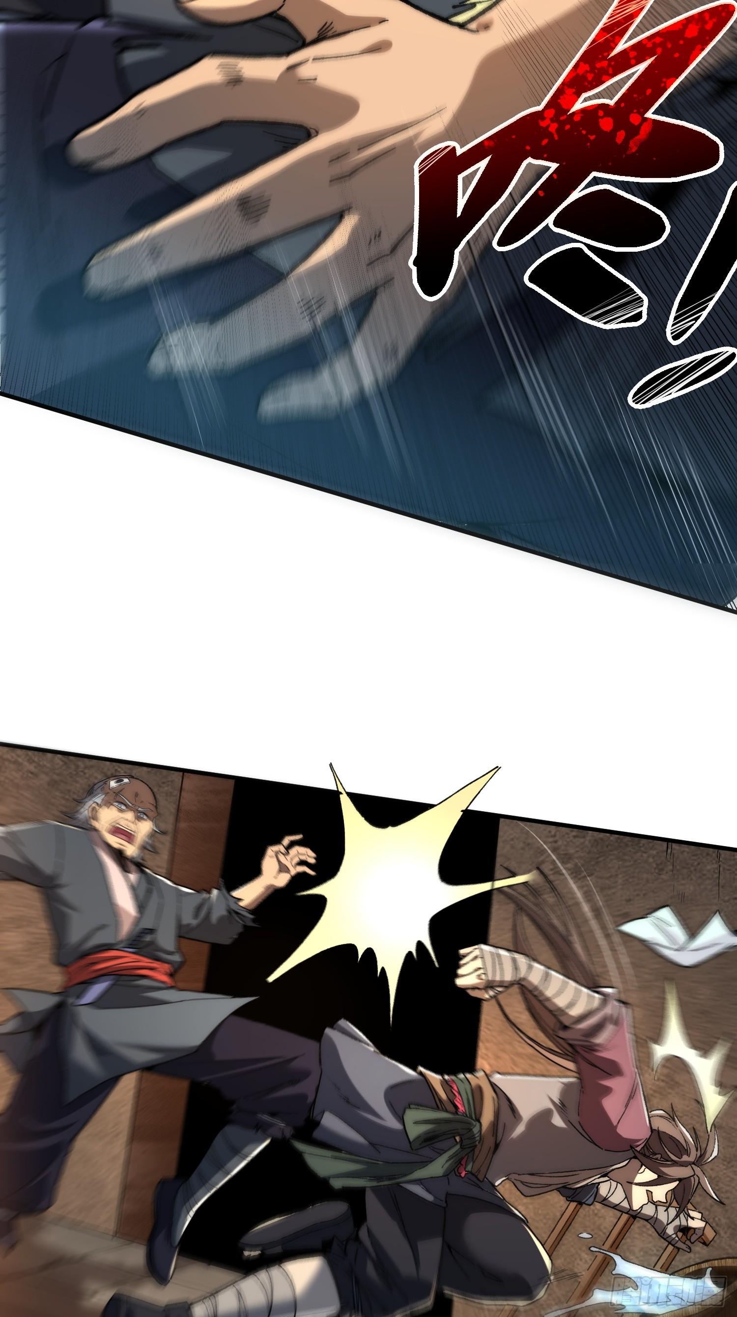 เริ่มต้นสู่การเป็นเทพวานรแห่งสายน้ำ ตอนที่ 4 หน้า 31