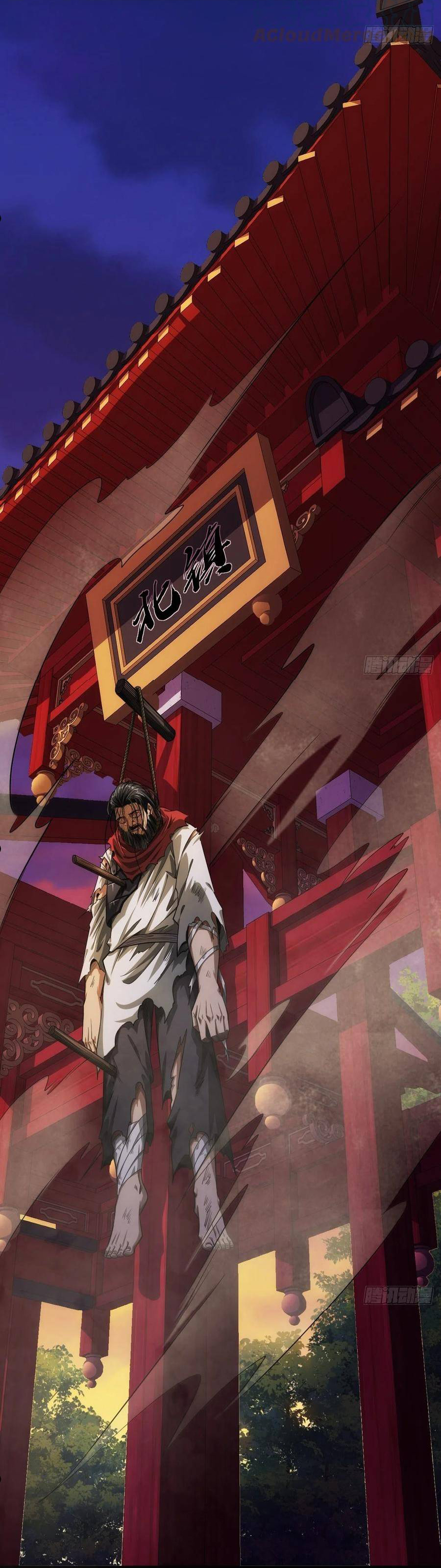Demon Emperor ตอนที่ 35 หน้า 13