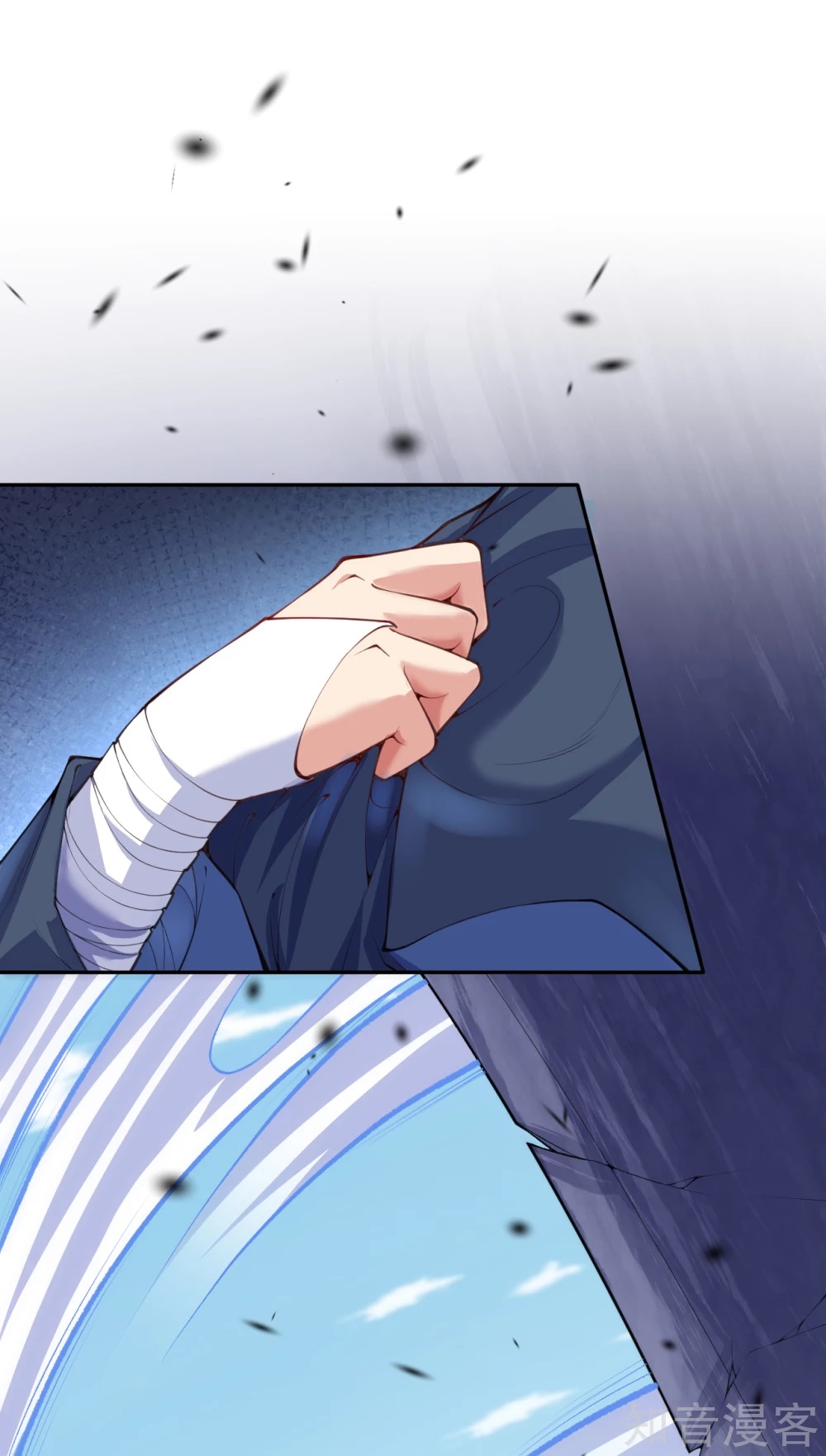 อาณาจักรดาบอมตะ ตอนที่ 10 หน้า 29