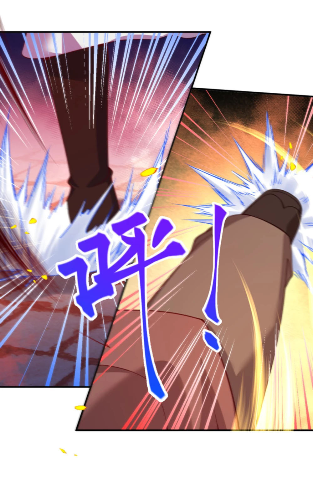 Against the Gods - อสูรพลิกฟ้า ตอนที่ 312 หน้า 3