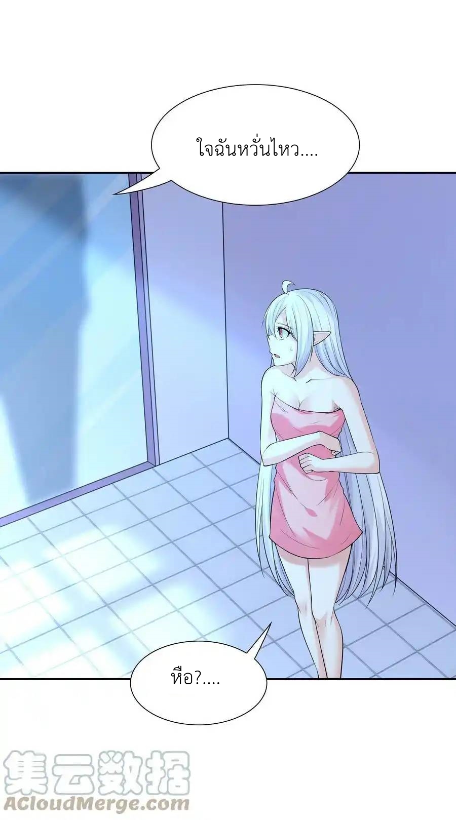 My Harem Is Entirely Female Demon Villains ตอนที่ 49 หน้า 52