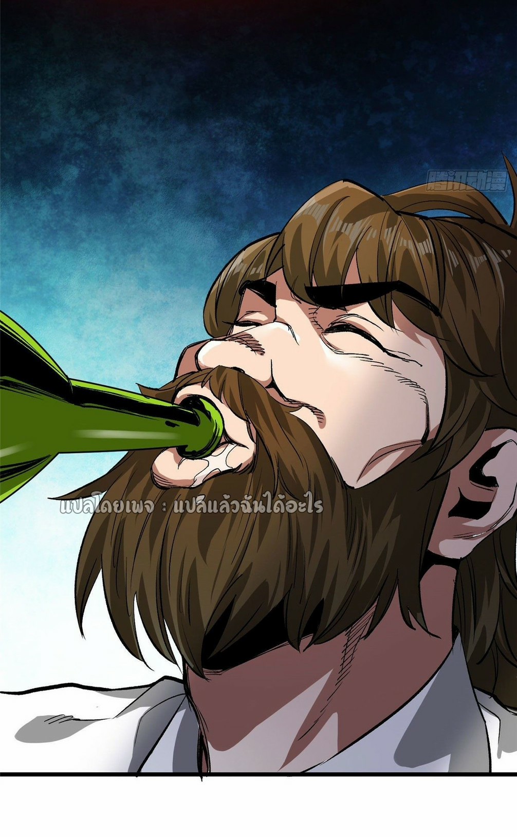 รูเล็ตเวิลด์ สุ่มไอเทมเอาชีวิตรอด ตอนที่ 82 หน้า 9