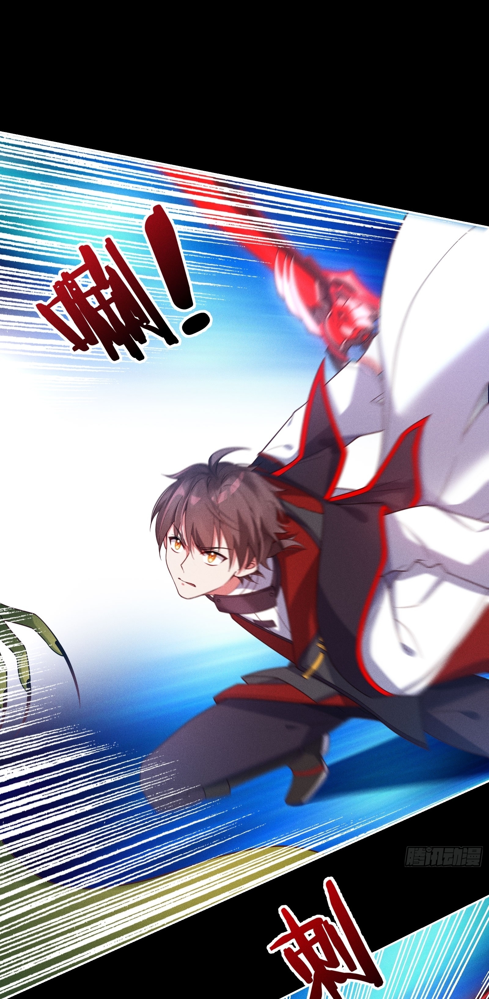 Infinity party - งานเลี้ยงไร้ที่สิ้นสุด (ชนจีน) ตอนที่ 9 หน้า 20