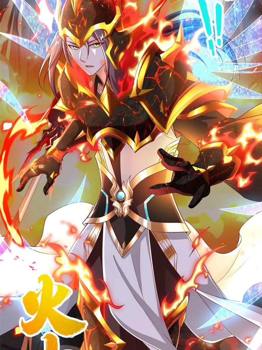 (ชนจีน) Dragon Master (จูหมิง นักรบเซียนมังกร) ตอนที่ 85 หน้า 5