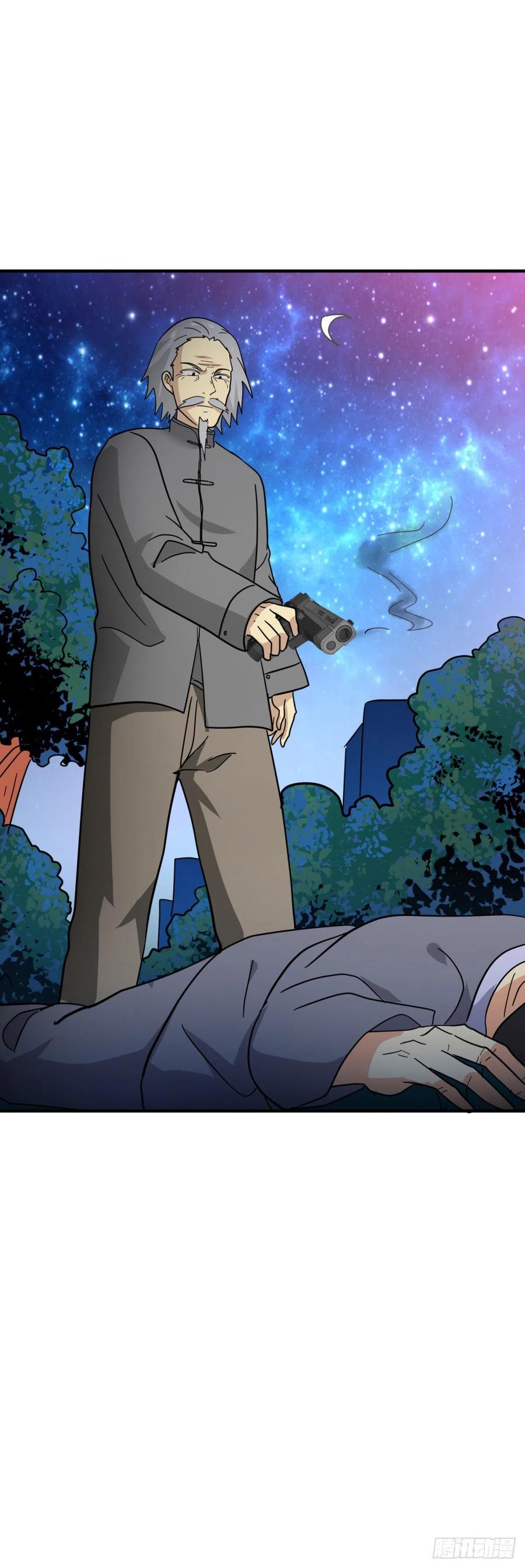 ระบบไลฟ์สด เจ้าพ่อสายเปย์ ตอนที่ 79 หน้า 2