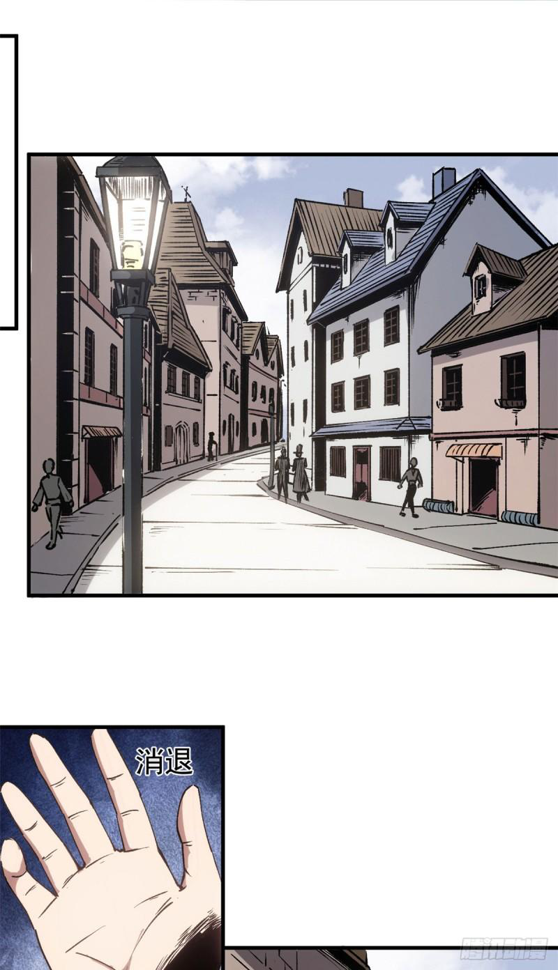 The warden who guards the witches ตอนที่ 15 หน้า 24