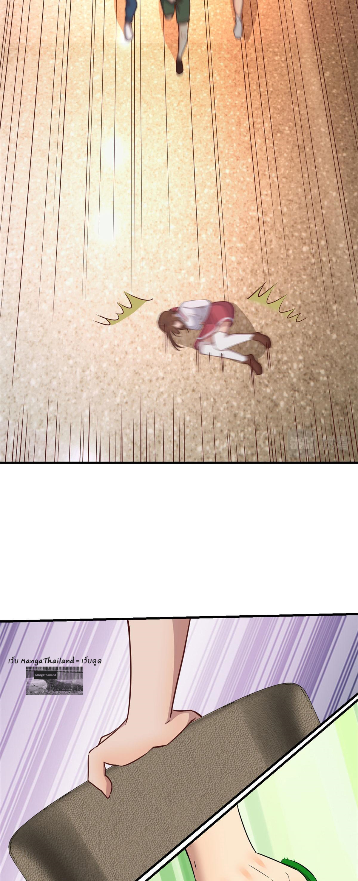 พี่สาวอยากเล่นคุณ ตอนที่ 151 หน้า 14